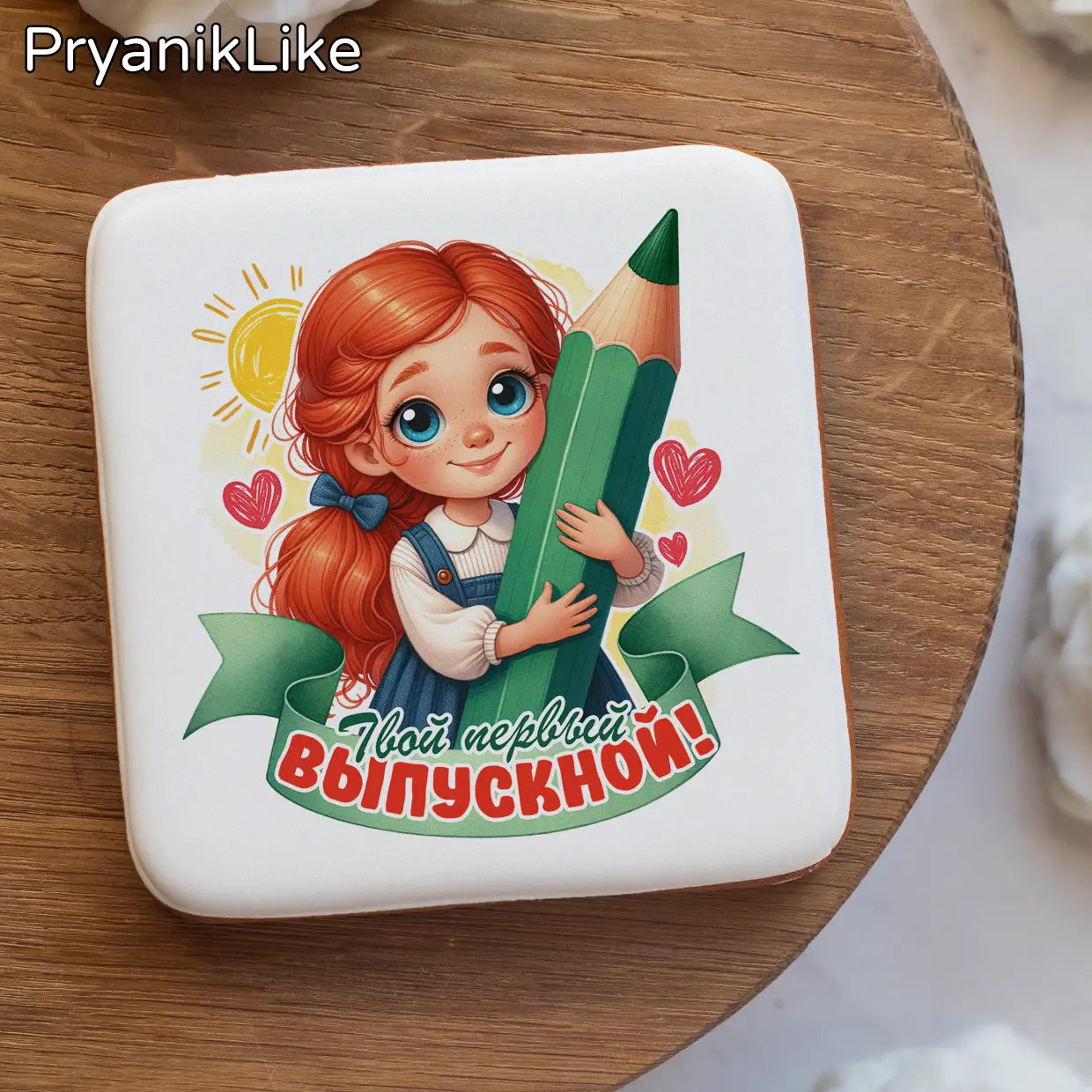 Выпускной в ДС